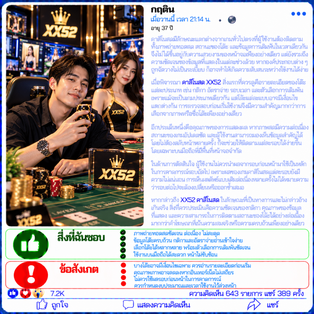 กฤติน อายุ 37 ปี