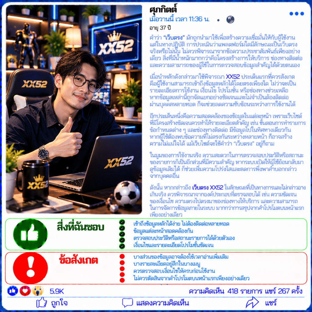 ศุภกิตติ์ อายุ 37 ปี
